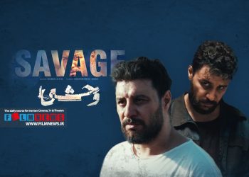 قسمت اول سریال «وحشی» نشان داد که هومن سیدی همچنان به دنبال کارهای متفاوت است.