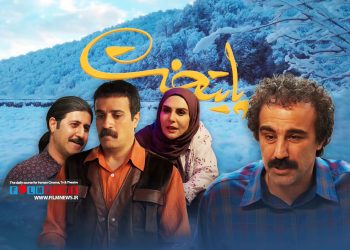 فصل هفتم «پایتخت» مطابق انتطارها توانسته نظر مخاطبان را جلب کند.