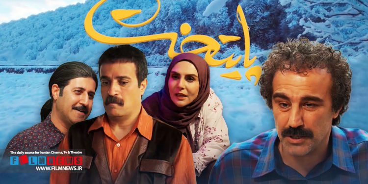 فصل هفتم «پایتخت» مطابق انتطارها توانسته نظر مخاطبان را جلب کند.