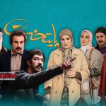 فصل هفتم پایتخت یکی از بهترین فصل‌های این مجموعه بود که نکات تازه‌ای دربر داشت.