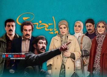 فصل هفتم پایتخت یکی از بهترین فصل‌های این مجموعه بود که نکات تازه‌ای دربر داشت.