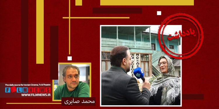 تلویزیون هنوز بعد از سالها با تولید برنامههای دمدهای چون «پلاک 1» به دنبال ارائه نظرات مردمی درباره محصولاتش است.