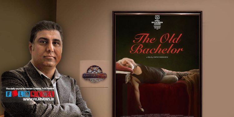 پخش فیلم تحسینشده «پیر پسر» به عامریان فیلم رسید.