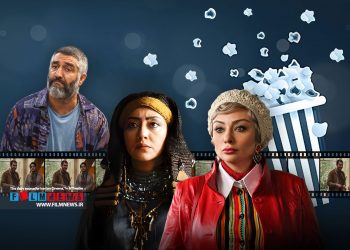 در تعطیلات نوروز گیشه در تسخیر فیلم «دایناسور» بود.