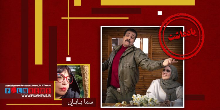 موسیقی آریا عظیمی‌نژاد یکی از نقاط قوت سری مجموعه «پایتخت» است.