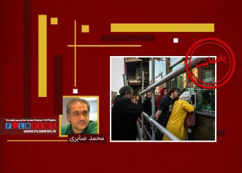 چرا به جای تعطیلی سینماها یک روز فروش سینماها را به حادثه‌دیگان بندرعباس اختصاص نمی‌دهید.