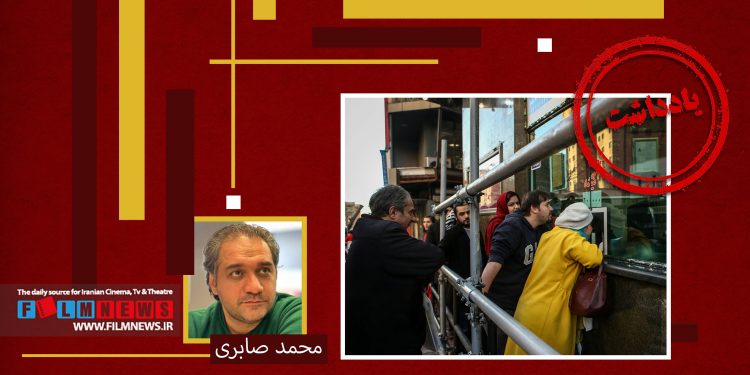 چرا به جای تعطیلی سینماها یک روز فروش سینماها را به حادثه‌دیگان بندرعباس اختصاص نمی‌دهید.