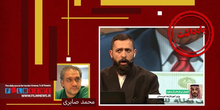 گاف شبکه نسیم در برنامه «درنگ» حنحال‌های زیادی را ایجاد کرد.