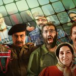 دو فیلم «صددام» و «خانه ارواح» در آخر هفته گذشته صدرنشین شدند