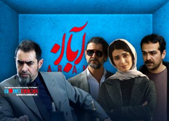 سریال آبان بعد از 17 قسمت در حالی به پایان رسید که نتوانست مخاطبان خود را راضی نگه دارد.