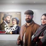 نرگس آبیار و محمد حسین قاسمی کارگردان و تهیه‌کننده سووشون به همراه عده‌ای از فعالان رسانه‌ای به توقیف این سریال واکنش نشان دادند.