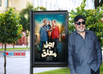 سریال کمدی «اجل معلق» انتشار خود را از جمعه دوم خردادماه آغاز میکند.