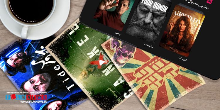 جدول هفتگی پلتفرم استارنت منتشر شده است. سریال «جزر و مد» و تاکشوی «کافه ژوله» دو روز در هفته منتشر می‌شوند.