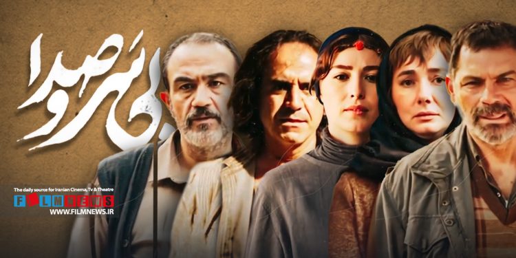 فیلم «بی سر وصدا» به کارگردانی مجیدرضا مصطفوی از چهارشنبه 22 اردیبهشت ماه با بازی پیمان معادی و هانیه توسلی اکران می‌شود.