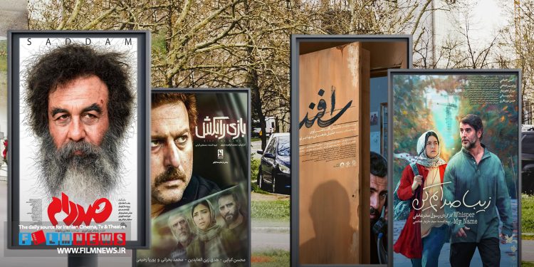 شروع اکران جدید و تغییر در آرایش چهره سینماها | جنگ بهاری کمدی‌ها و اجتماعی‌ها