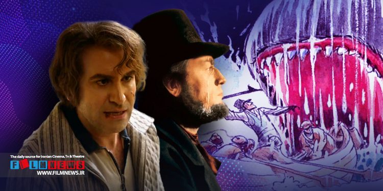 یک روانشانس بالینی در تحلیلی پایان تاسیان را نزدیک به پایان رمان «موبیدیک» تشبیه کرده است.