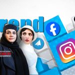 جشن امضای رمان «سووشون» توسط عوامل سریال بازتاب‌های زیادی در فضای مجازی داشت.