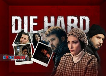 سریال «جان سخت» بعد از انتشار 19 قسمت به پابان رسید و جز سریال‌های خوب خلنگی لقب گرفت.