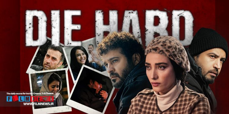 سریال «جان سخت» بعد از انتشار 19 قسمت به پابان رسید و جز سریالهای خوب خلنگی لقب گرفت.