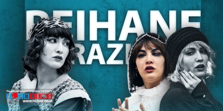 ریحانه رضی بعد از درخشش در نمایش«هیدن» حالا در سریال «تاسیان» عهده‌دار یکی از نقش‌های کلیدی شده است.