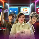 در ادامه فصل بهار قرار است تعدادی سریال جدید از جمله اجل معلق، بامداد خمار، جزر و مد، سووشون به جدول پخش خانگی اضافه شوند.