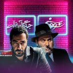 «سووشون» و «جنگل اسفالت» از تولیدات پلتفرم نماوا وضعیتی بلاتکلیف دارند.