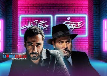 «سووشون» و «جنگل اسفالت» از تولیدات پلتفرم نماوا وضعیتی بلاتکلیف دارند.