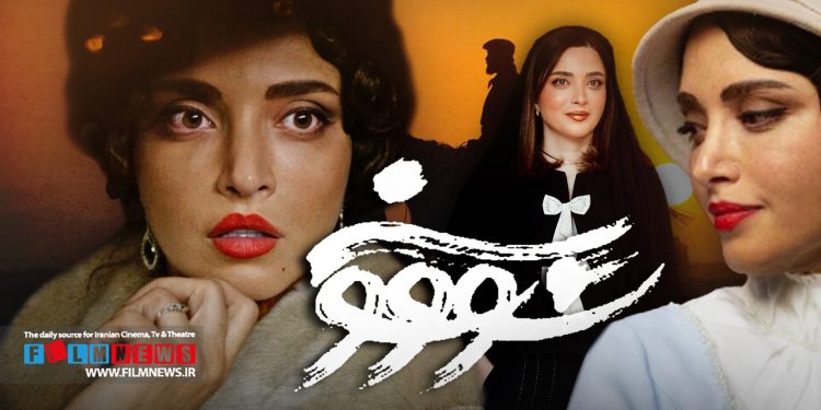 در حالیگه پیش‌بینی می‌شد که سریال «سووشون» به زودی منتشر شود اما دست‌اندازی‌های ساترا فعلا مانع از این مهم شده است.