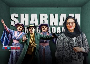 شبنم مقدمی در نمایش «فردریک» که این روزها در تالار وحدت روی حنه رفته حضور درخشان دارد.