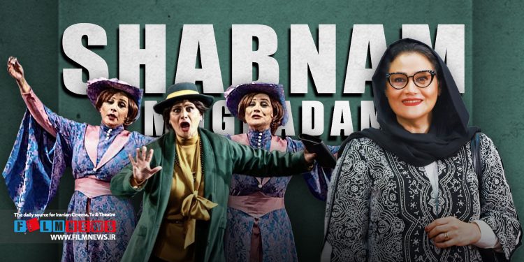 شبنم مقدمی در نمایش «فردریک» که این روزها در تالار وحدت روی حنه رفته حضور درخشان دارد.