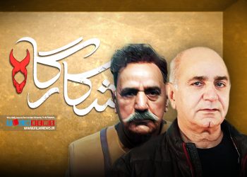 رونمایی از گریم متفاوت پرویز پرستویی در سریال «شکارگاه» به کارگردانی نیما جاویدی