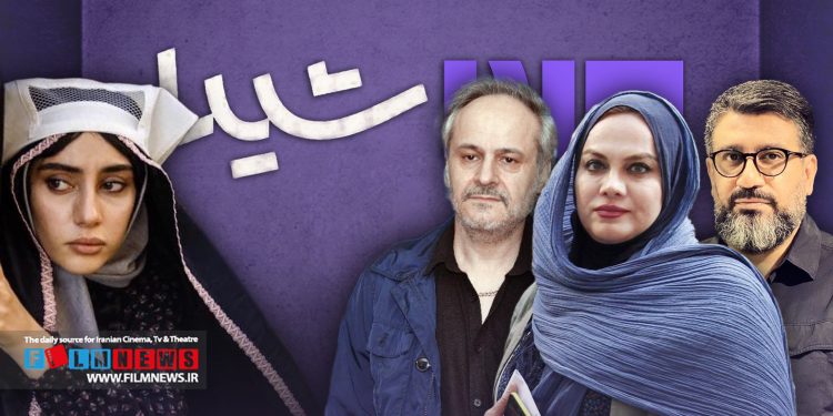 پلتفرم «شیدا» کنداکتور خود را در سال جاری اعلام کرد.