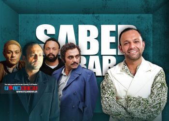 نگاهی به نقش‌آفرینی صابر ابر در شبکه نمایش خانگی به بهانه بازی در تاسیان و کنکل