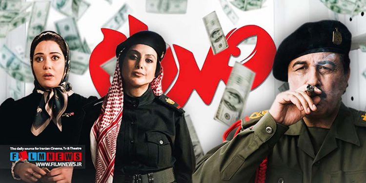 فیلم کمدی «صددام» با بازی رضا عطاران در روز نخست اکران خود 3 میلیارد تومان فروش کرد.