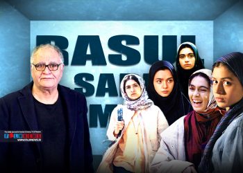 مروری‌بر چالش‌های قهرمانان نوجوان در سینمای رسول صدرعاملی| همه دختران من…