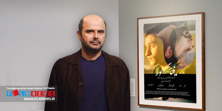 فیلم سینمایی فیگور با بازی علی مصفا اکران خود را در گروه سینما هنر و تجربه آغاز کرد.