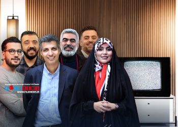 مجریان سابق تلویزیون این‌روزها ر خارج از این سازمان می‌درخشند.