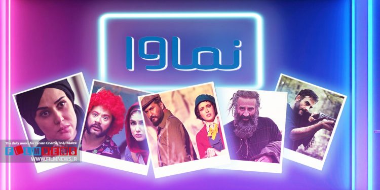 با فیلتر شدن پلتفرم «نماوا» مشترکان این پلتفرم با وجود پرداخت حق اشتراک نمیتوانند از محتوای آن استفاده کنند.