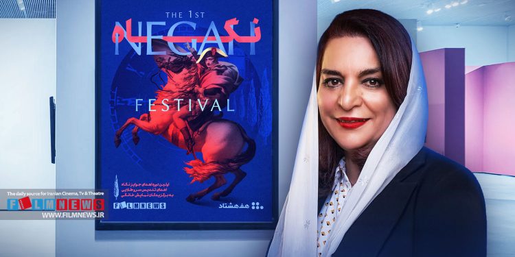 جشن نگاه با محوریت انتخاب برترینهای شبکه خانگی با دبیری تهمینه میلانی برگزار میشود.