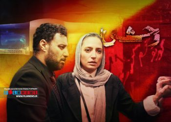 درباره اتفاق‌های غافلگیرکننده قسمت هفتم سریال «وحشی» به کارگردانی هومن سیدی