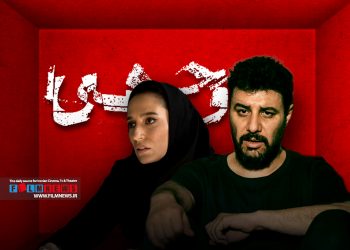 قسمت ششم سریال «وحشی» یک اتفاق ویژه داشت و آن ابراز علاقه داود به وکیلش «رها» بود.