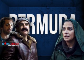 رونمایی از دومین فیلم محمد کارت با بازی طناز طباطبایی، علی شادمان و مهدی حسینی‌نیا