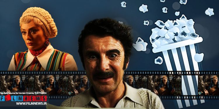 فیلم «کوکتل مولوتوف» سرانجام در جدول فروش هفتگی بالاتر از فیلم «موسی کلیم الله» ایستاد.