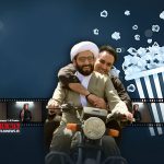 فیلم «سلام علیکم حاج آقا» طی یک هفته توانست وارد جدول پرفرو‌ش‌های هفته شود.