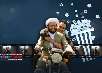 فیلم «سلام علیکم حاج آقا» طی یک هفته توانست وارد جدول پرفرو‌ش‌های هفته شود.