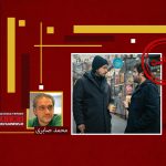 نگاهی به قسمت پایانی سریال «جان سخت» به کارگردانی مصطفی تقی‌زاده
