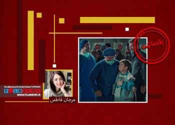 درباره موقعیت‌های غیرقابل باور سریال «یزدان» به کارگردانی منوچهر هادی | به بیماران و کادر درمان رحم کنید!