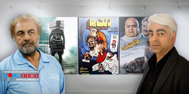 اجل معلق تازه‌ترین اثری است که با موضوع مرگ شوخی می‌کند.