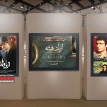 سریال جدید فیلمنت با نام تکراری از یاد رفته آماده انتشار شد.
