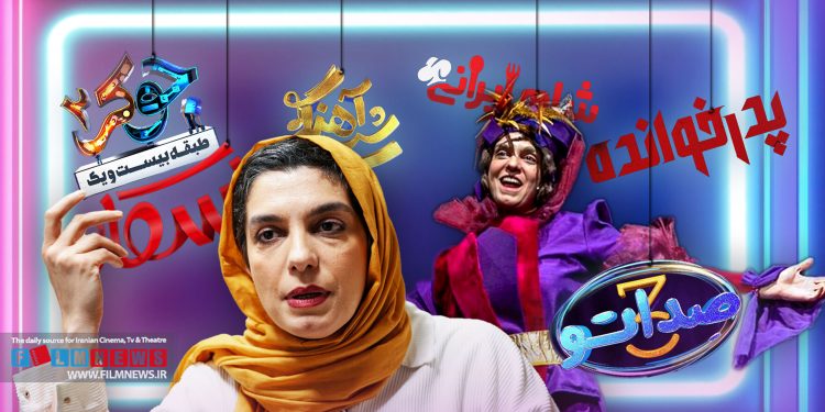 الیکا عبدالرزاقی که این روزها تئاتر «شاه لیر» را به عنوان کارگردان روی صحنه دارد دلیل حضور بی وقفهاش در رئالیتیشوها را به نبود پیشنهاد بازی ربط داده است.